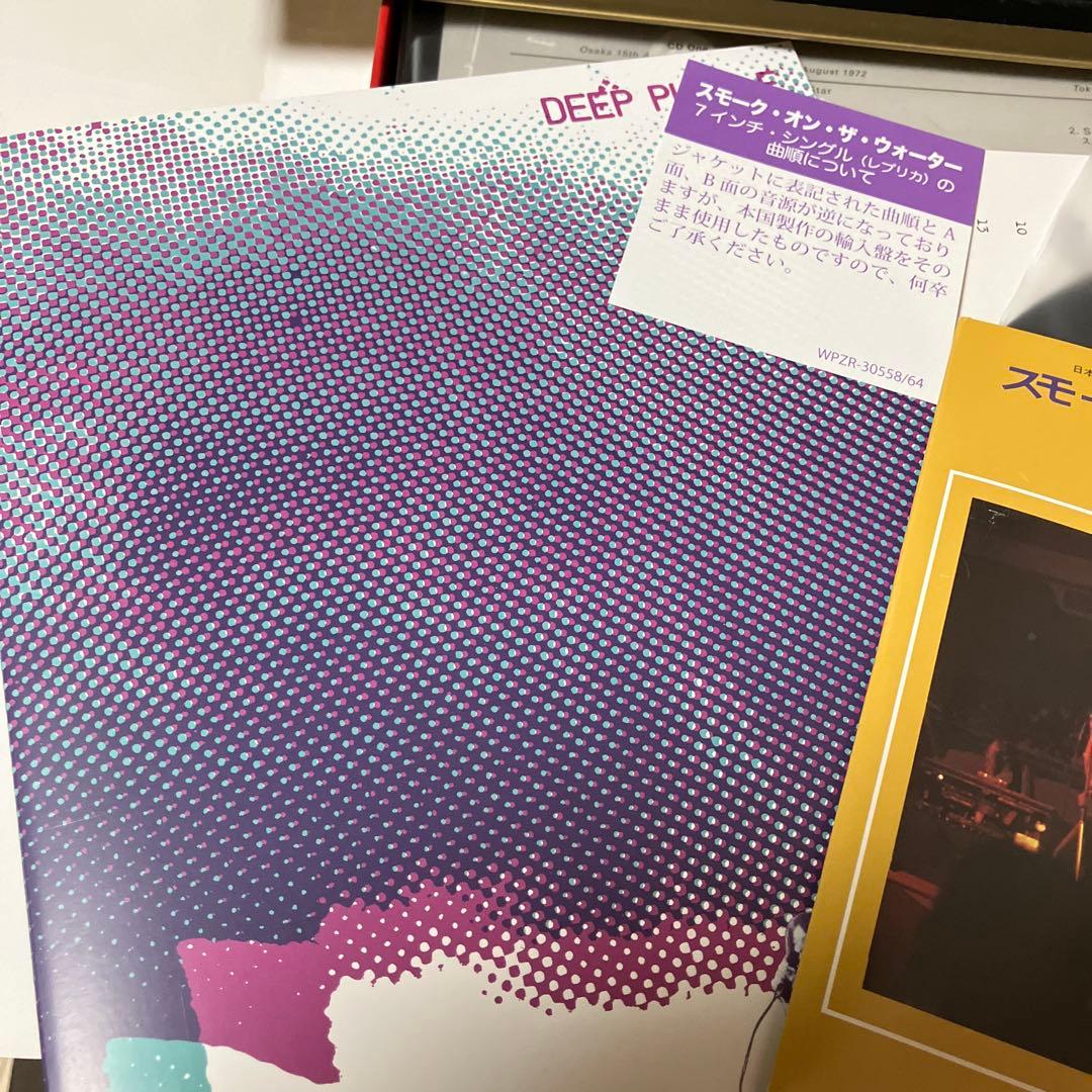 ライヴ・イン・ジャパン(SUPER DELUXE BOX)+ディープパープル全史