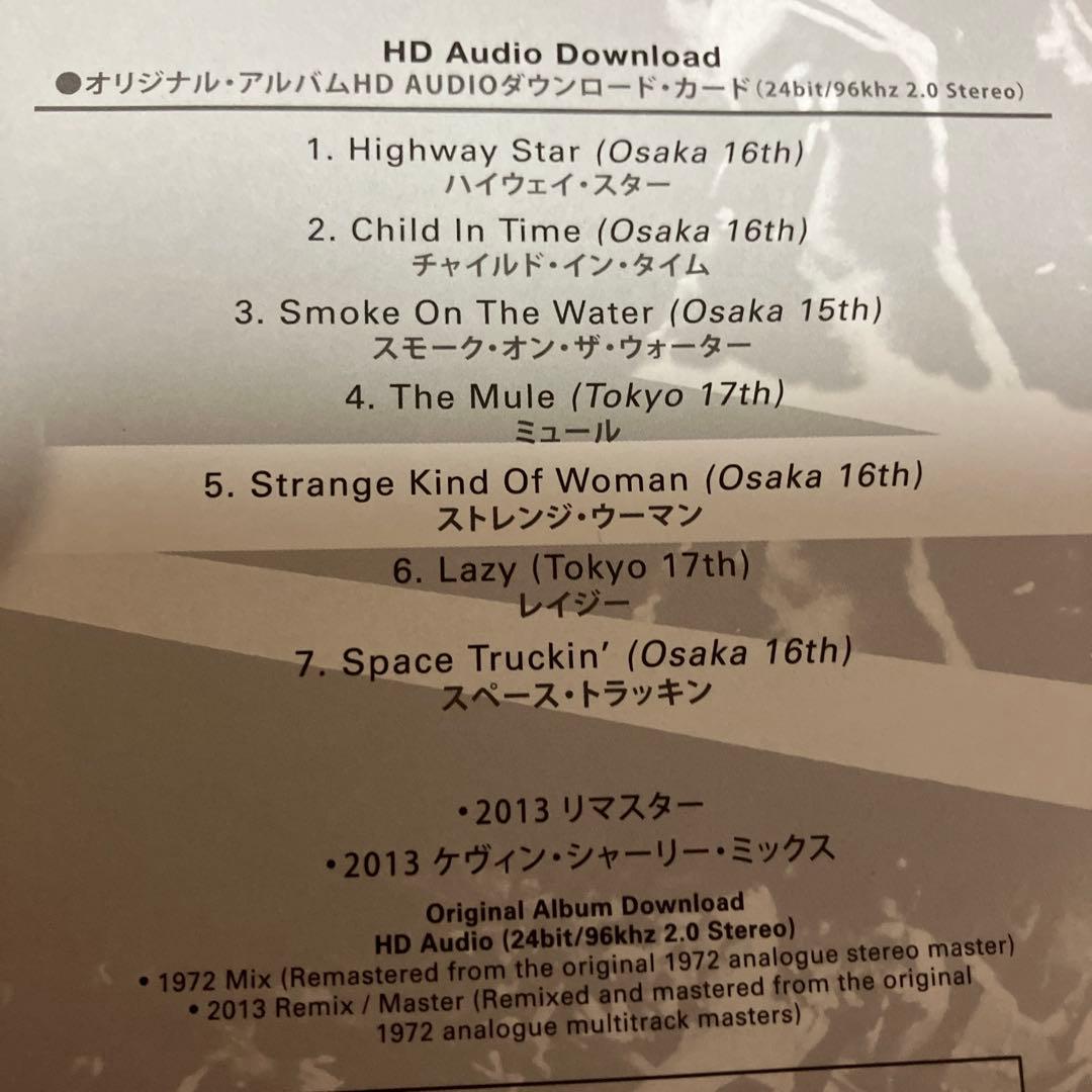 ライヴ・イン・ジャパン(SUPER DELUXE BOX)+ディープパープル全史