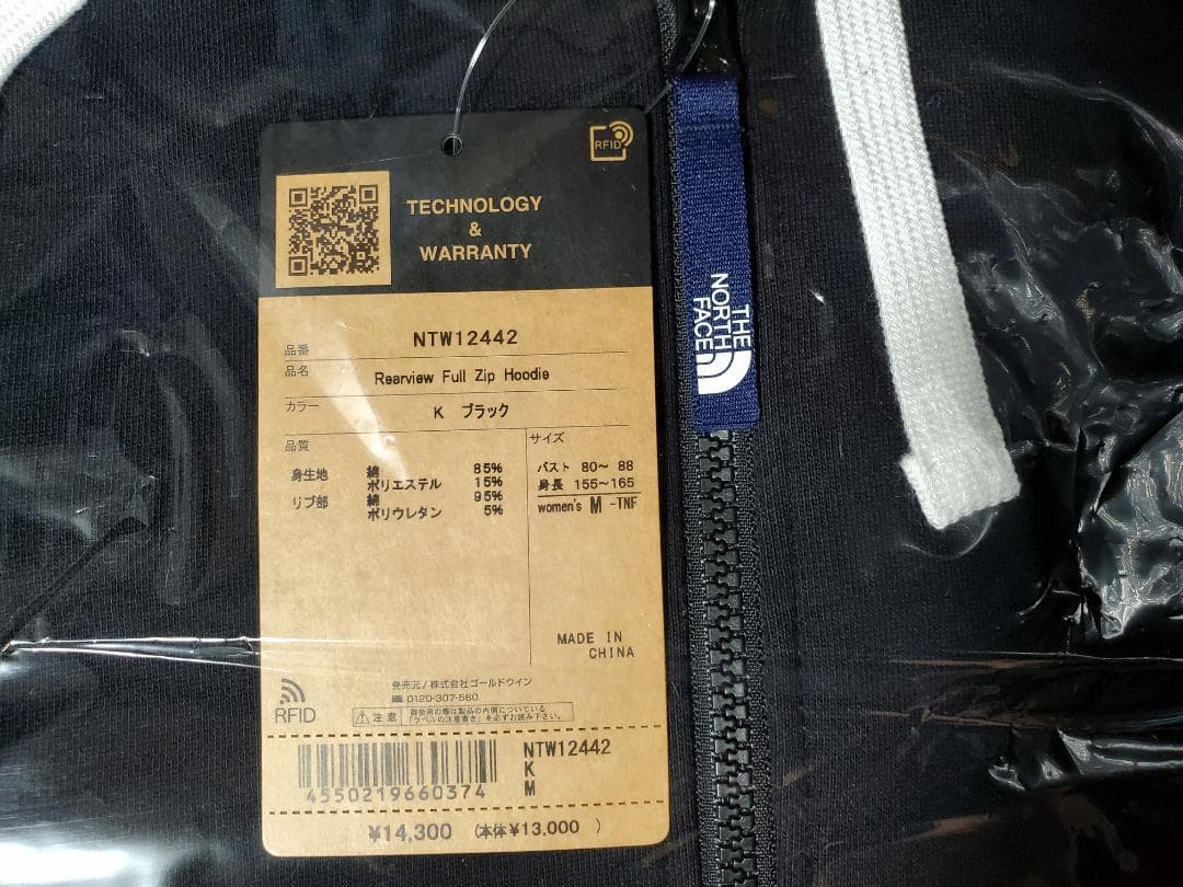 [新品] ザノースフェイス パーカー リアビューフルジップフーディ レディース