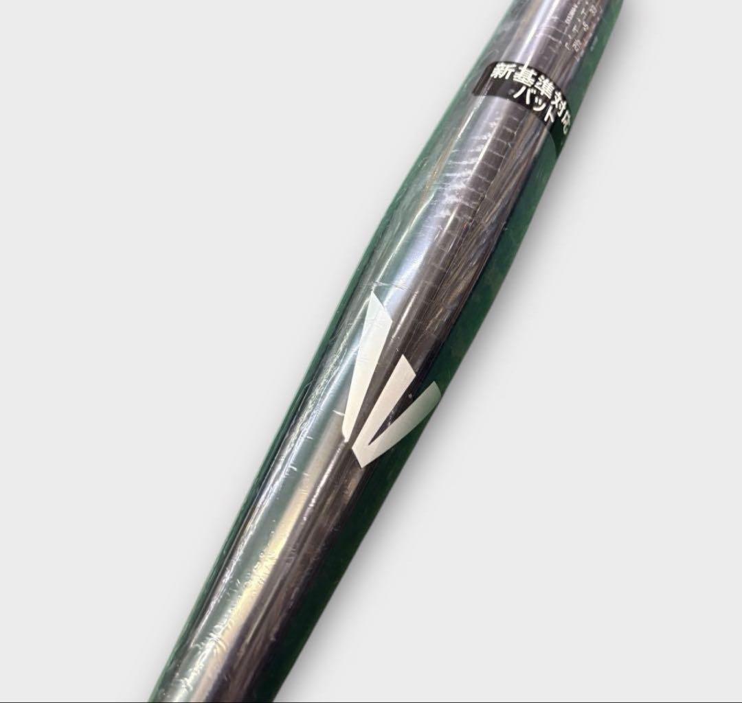 イーストン EKS3BM-V 硬式金属バット 新基準 84cm 新品　セミトップ