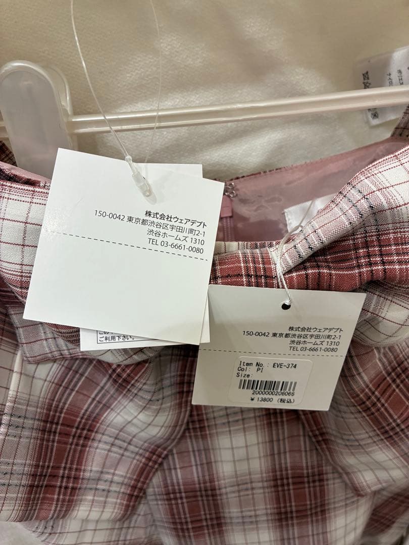 evelyn リボンボレロワンピース　【タグ付き】