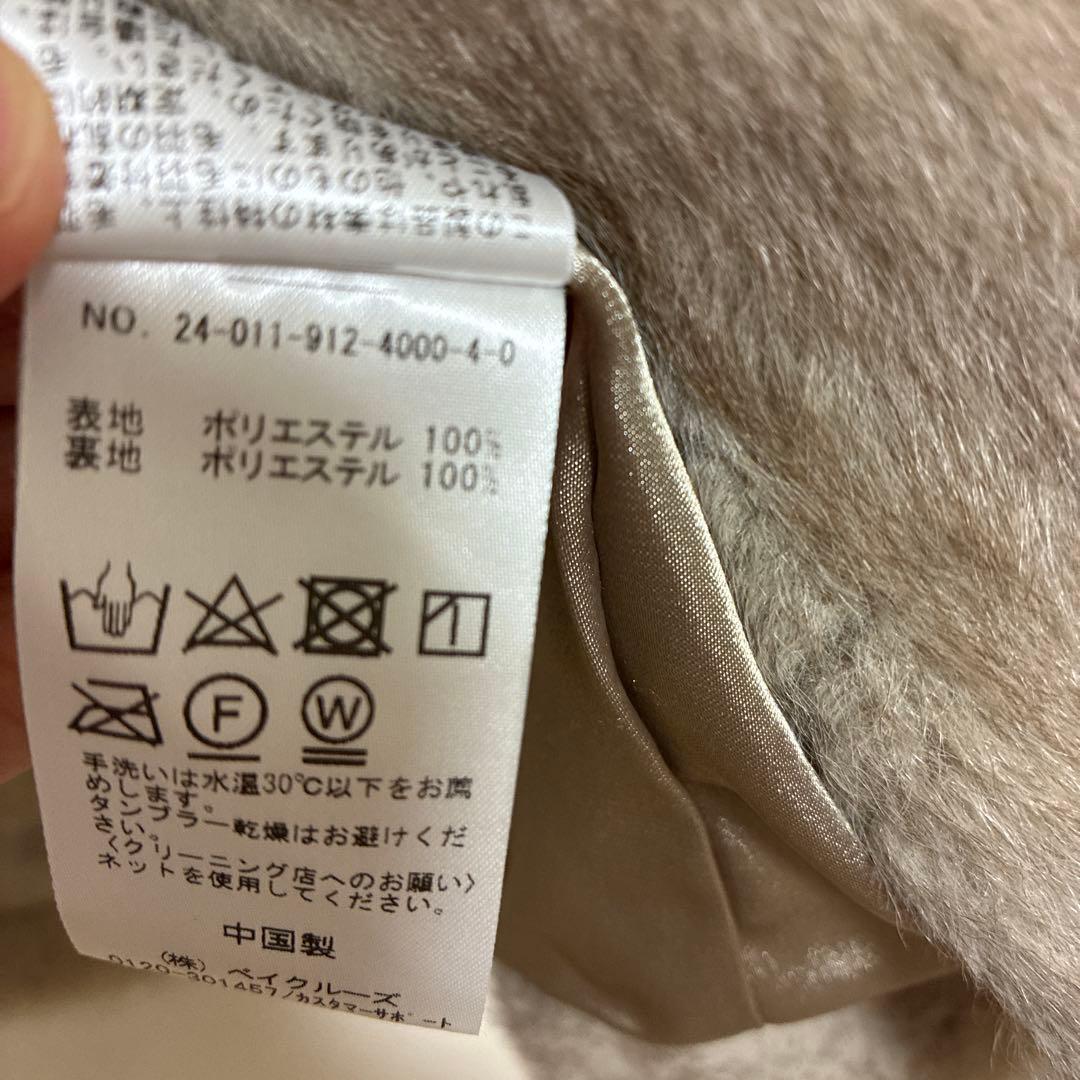 Mink Fake fur Coat スローブイエナ　美品　ジャケット