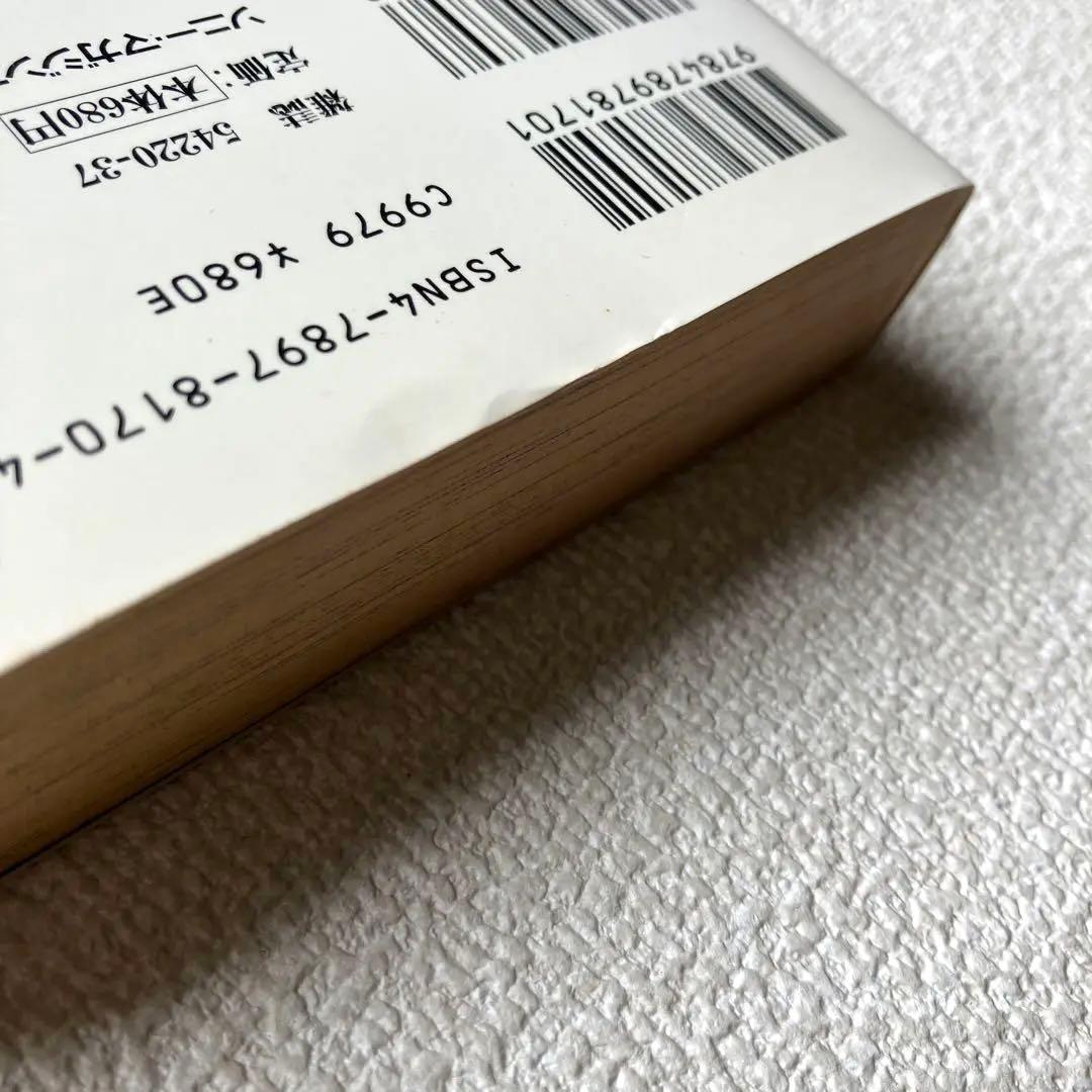 ジェントル萬 全巻　新谷かおる　初版本