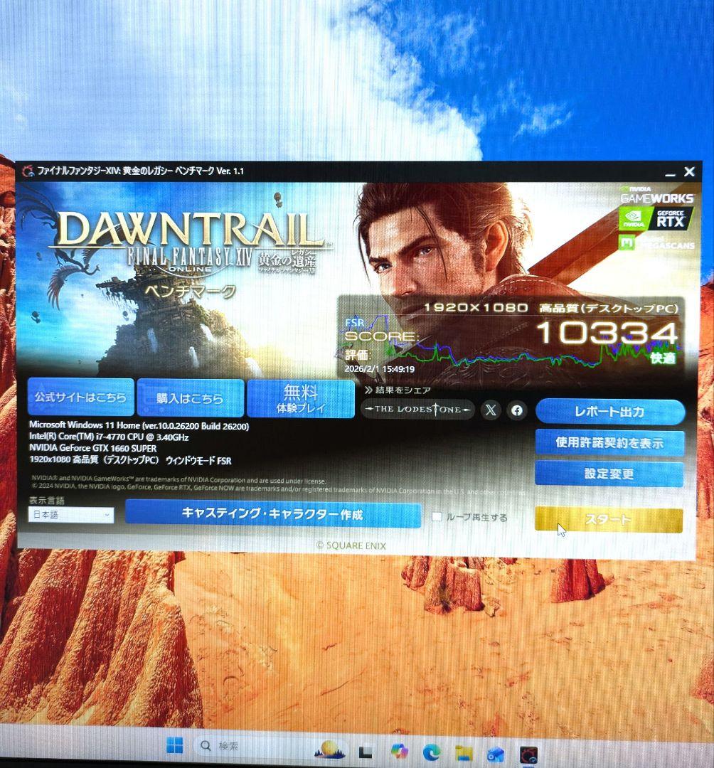 断捨離さま　GTX1660SUPER搭載 新品白ケース RGBファン 自作ゲーミ