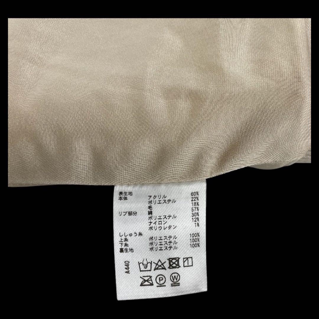 Rosasen/ロサーセン ボア ベスト スカート セットアップ M