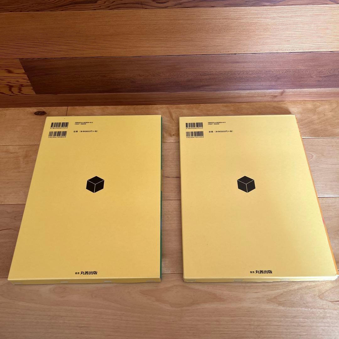 実験動物の技術と応用　 入門編／応用編 日本実験動物協会