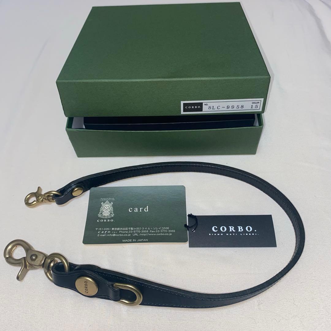 コルボ　ストレートシリーズ　ウォレットチェーン