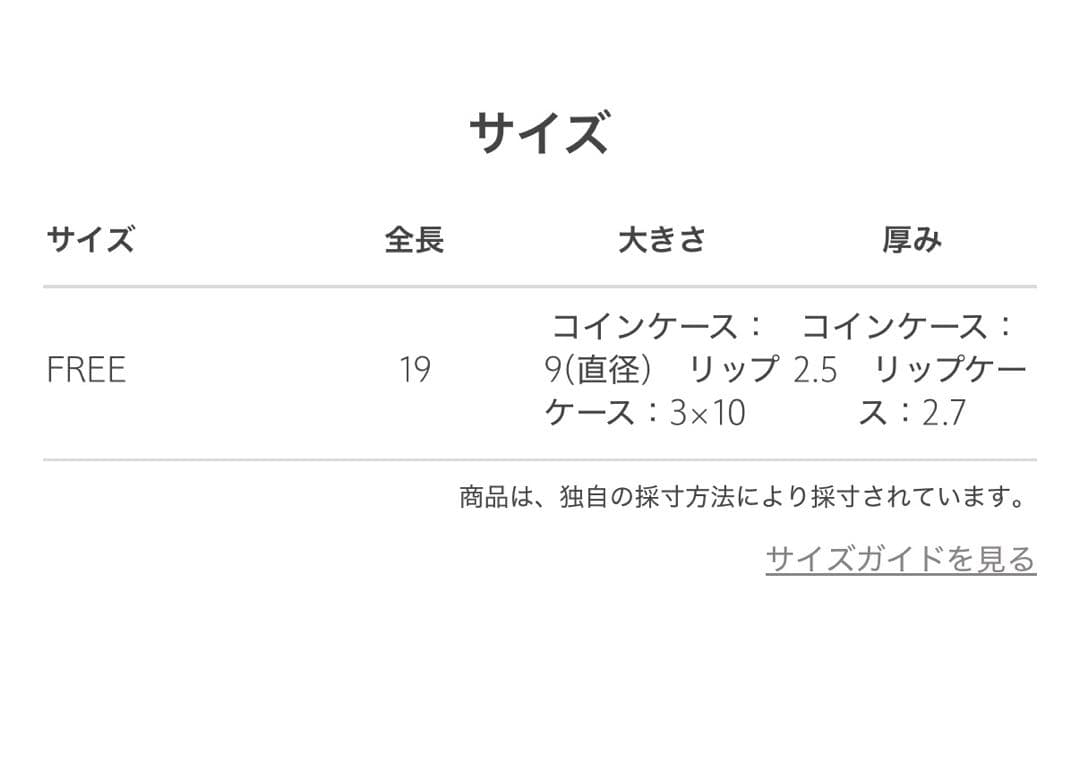 【別注】＜Hashibami＞マルチ キーチャーム　ブラック