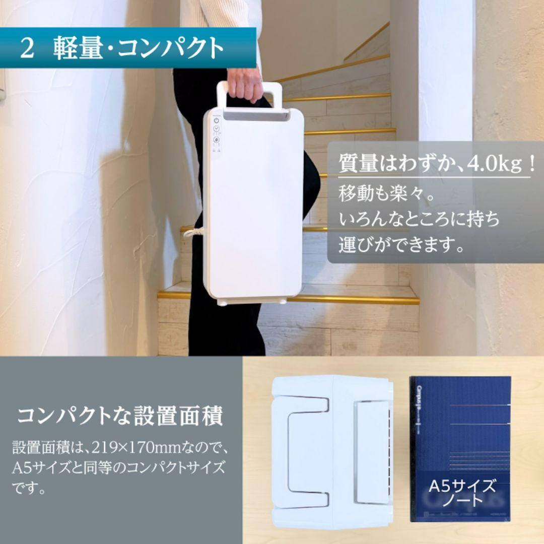 デシカント式除湿機 DDS03 ホワイト