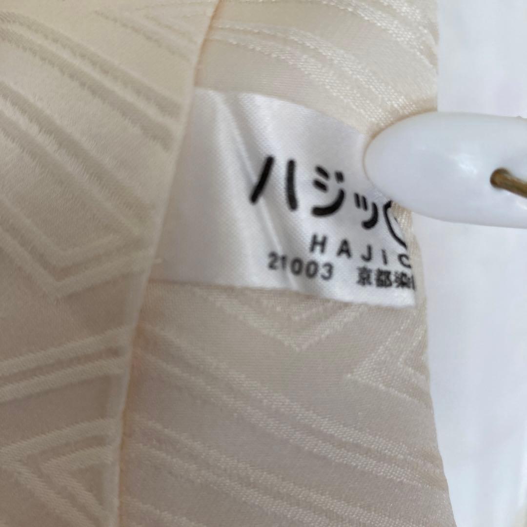 お正月に！　成人式に！　豪華振袖　身丈１６５cm 撥水加工済