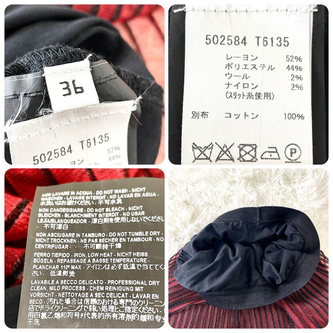 BALENCIAGA バレンシアガ ロゴプリント チュールロングスカート