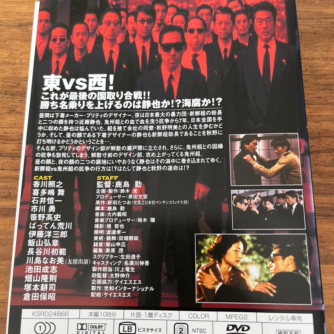 静かなるドン 全12巻＋劇場版付き　DVD 13枚　全巻セット