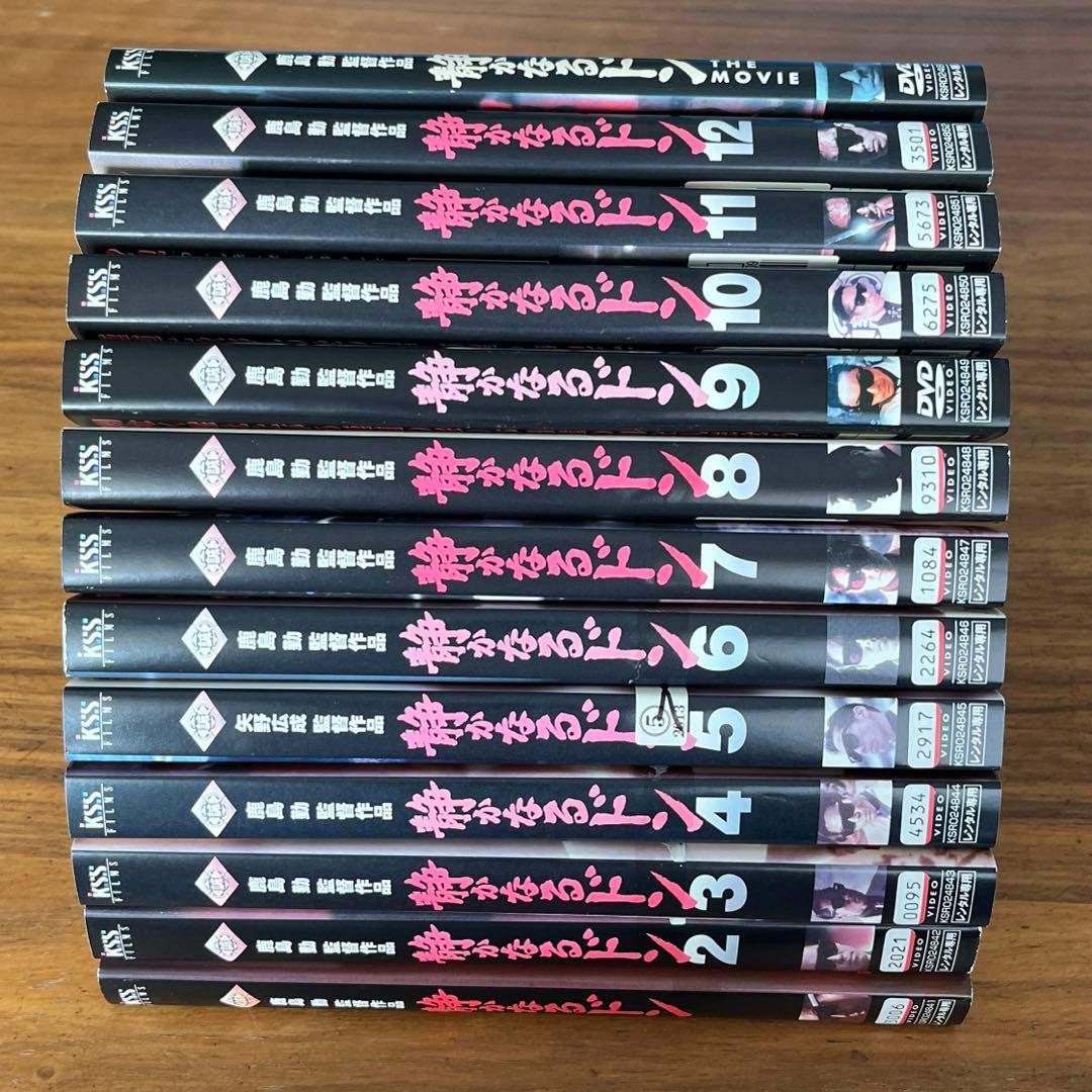 静かなるドン 全12巻＋劇場版付き　DVD 13枚　全巻セット