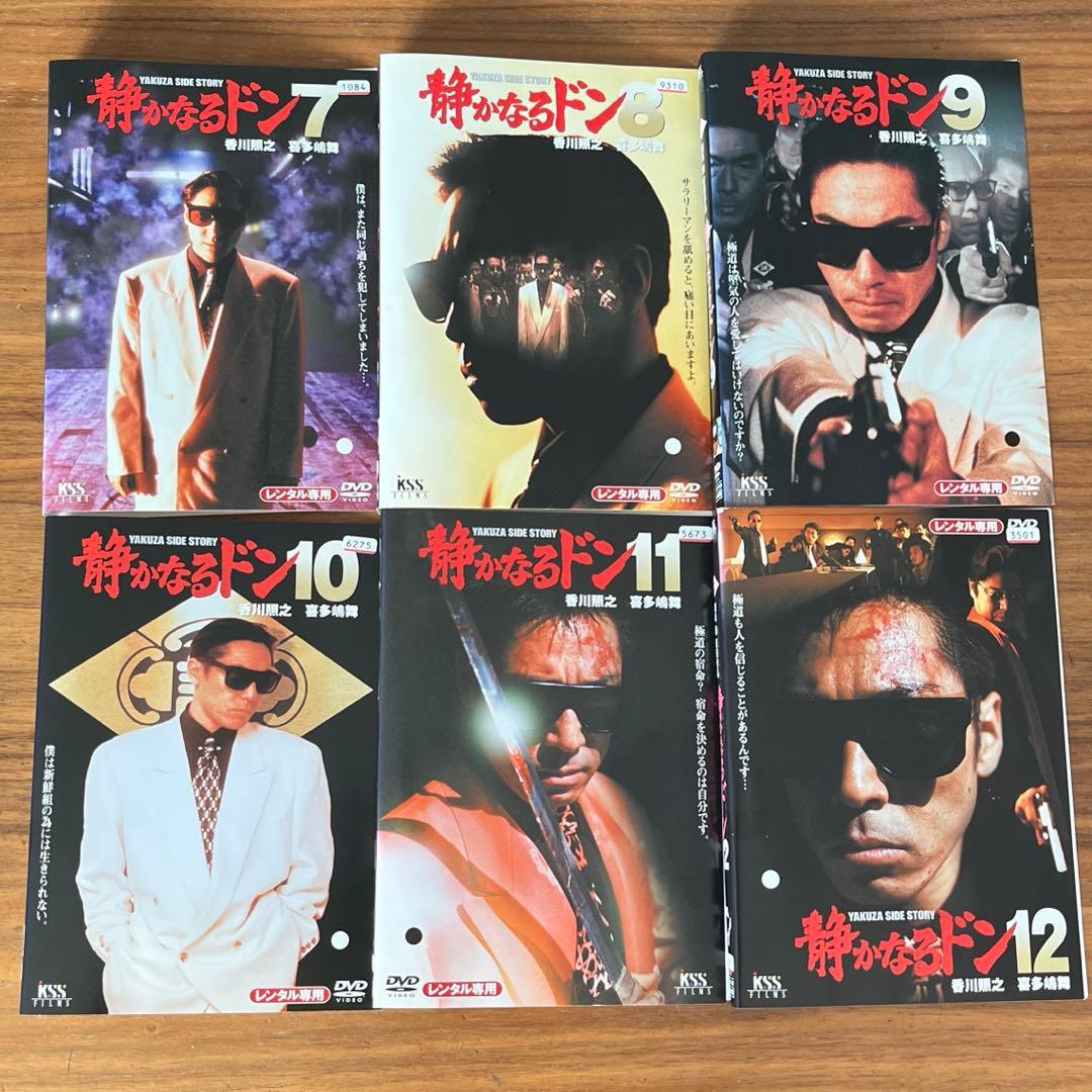 静かなるドン 全12巻＋劇場版付き　DVD 13枚　全巻セット