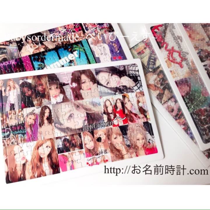 Emiさま パズル 3/10