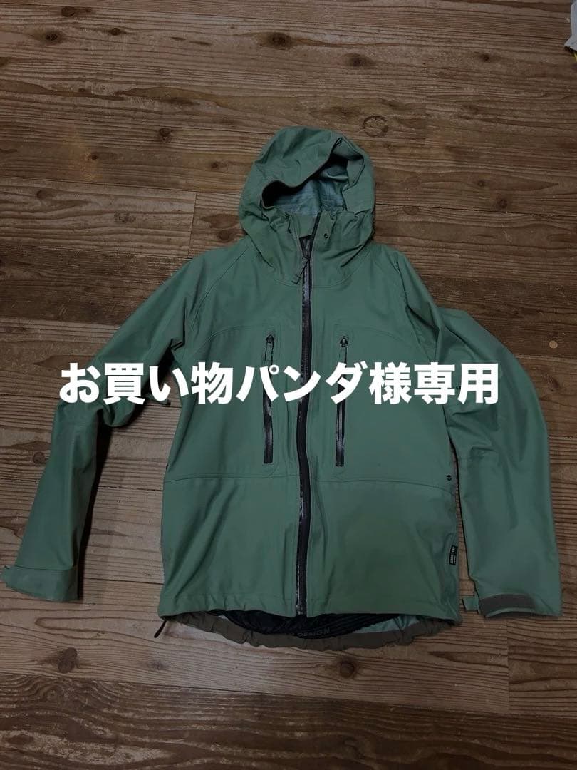 H.I.D ハイパーイリュージョンデザイン　スノーボードウェア　Sサイズ