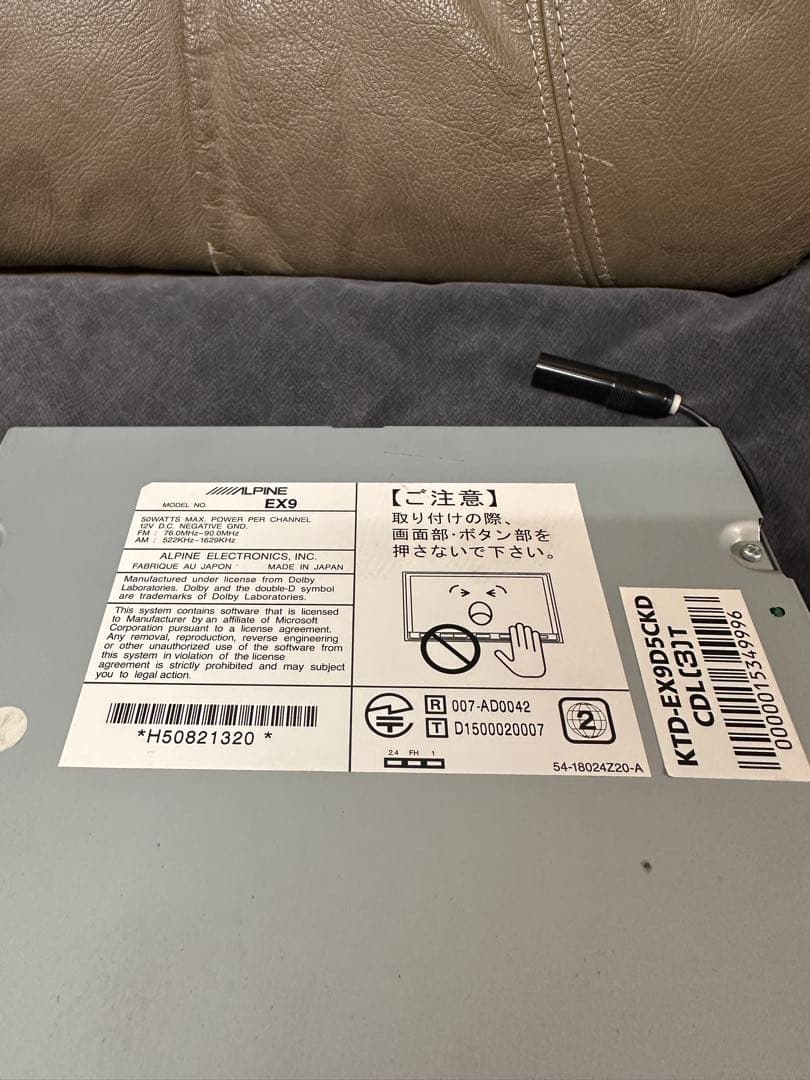 ALPINE EX9 9インチSDナビ　2018年