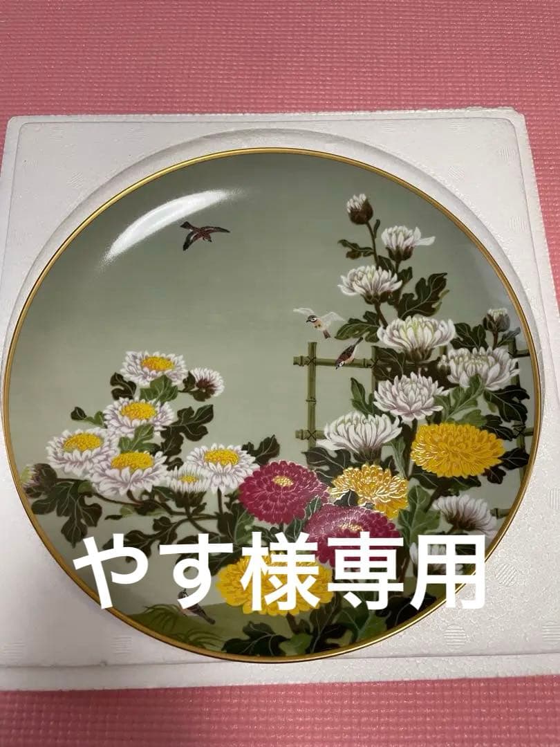 限定版フランクリンポーセリン 花鳥十二ヶ月 神無月 菊に雀 飾皿 絵皿プレート