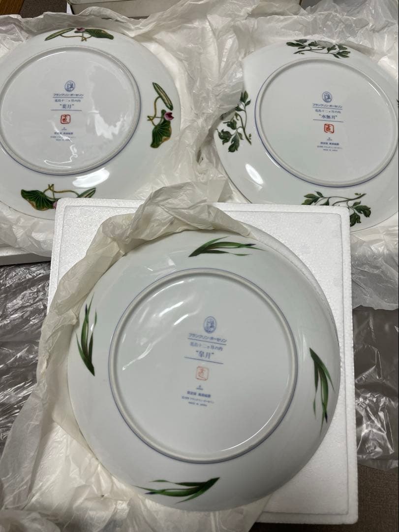 限定版フランクリンポーセリン 花鳥十二ヶ月 神無月 菊に雀 飾皿 絵皿プレート