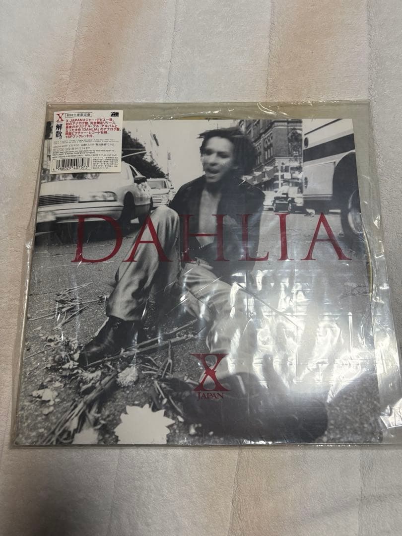 X JAPAN DAHLIA アナログ盤　ピクチャー仕様