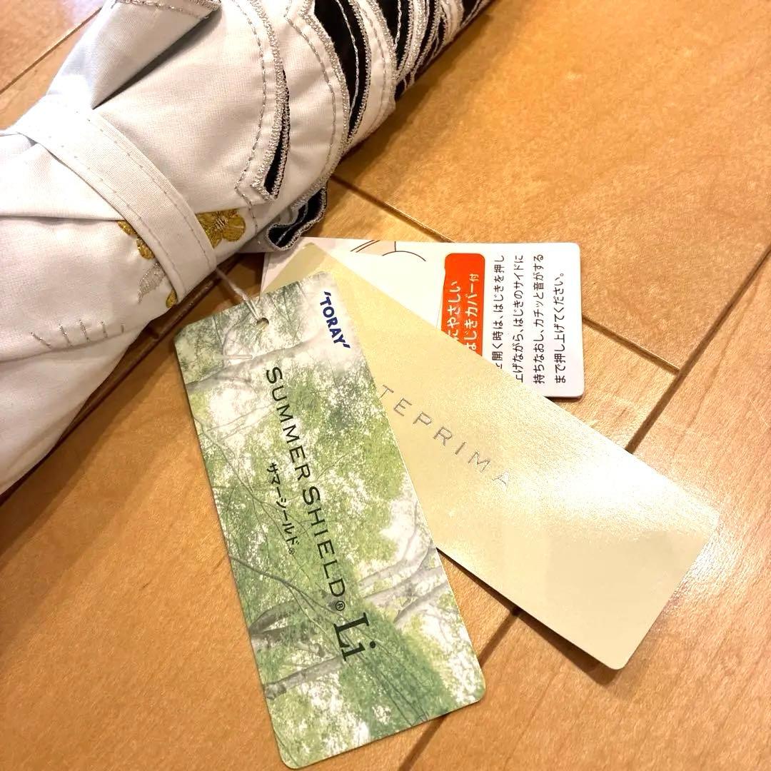 アンテプリマ　お花刺繍付き晴雨兼用日傘