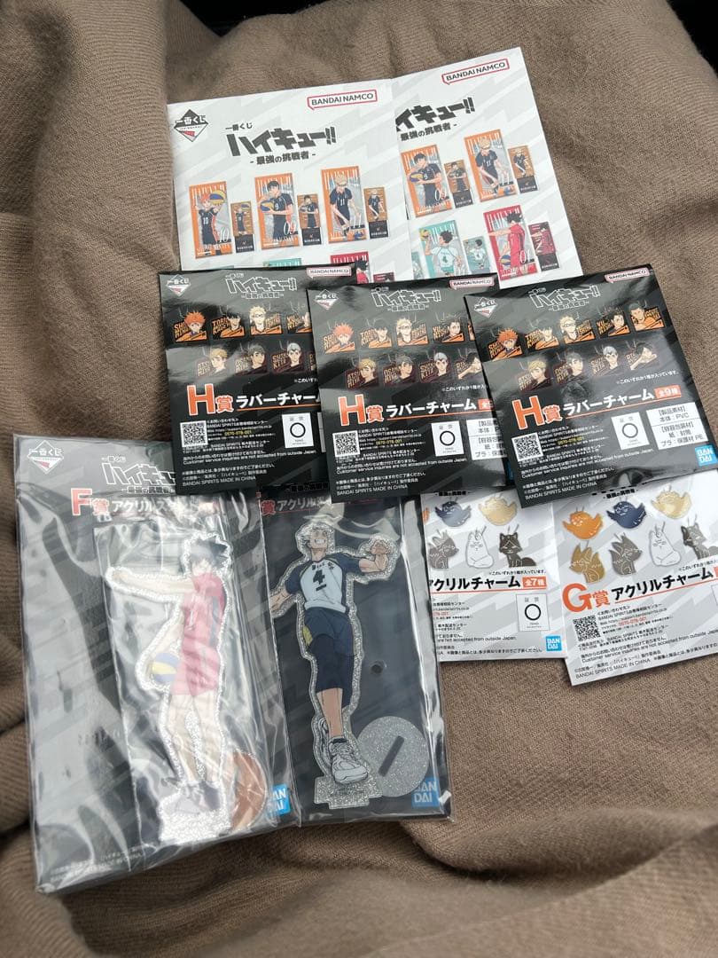 一番くじ　ハイキュー　C賞　角名　倫太郎