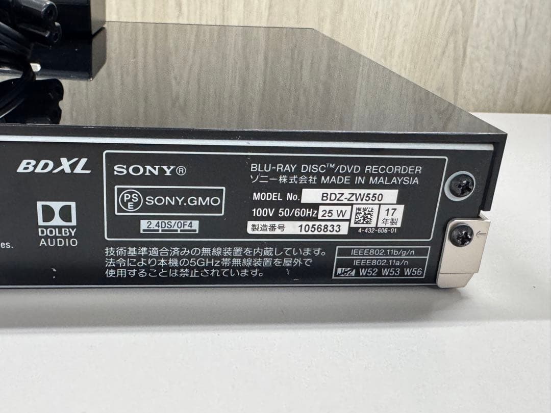 激安‼️ ソニー　ブルーレイ DVDレコーダー BDZ-ZW550 2017年製