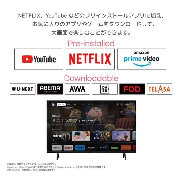 【値下げ中】【2024年製】オリオン　32V型スマートテレビ（ハイビジョン）