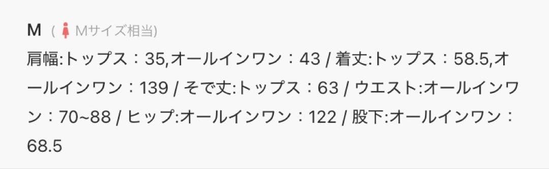 オールインワン　スタンドアウトカラー　パンツドレス　お呼ばれ　結婚式