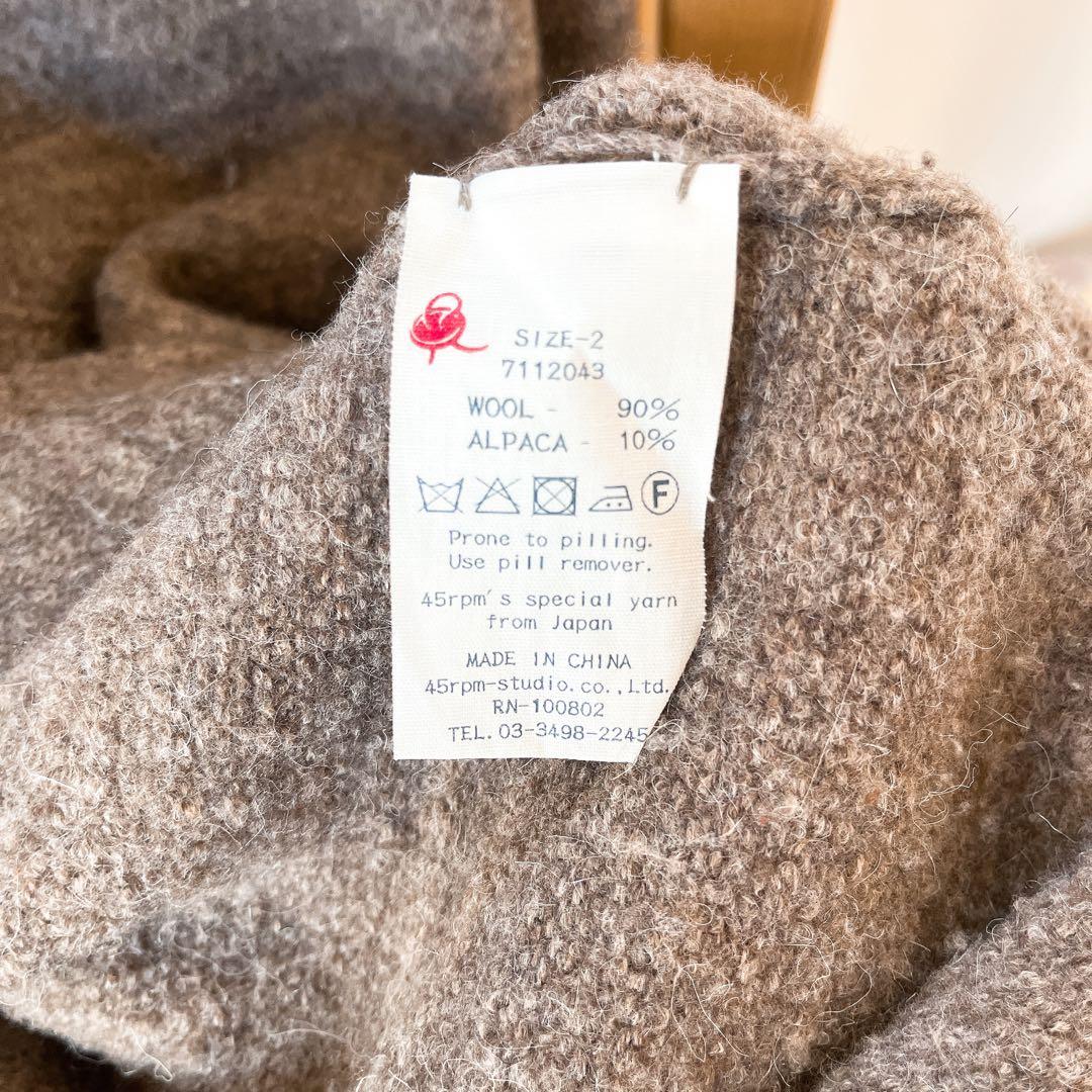 45R ステンカラーコート ニット ウール アルパカ　ロング Mサイズ