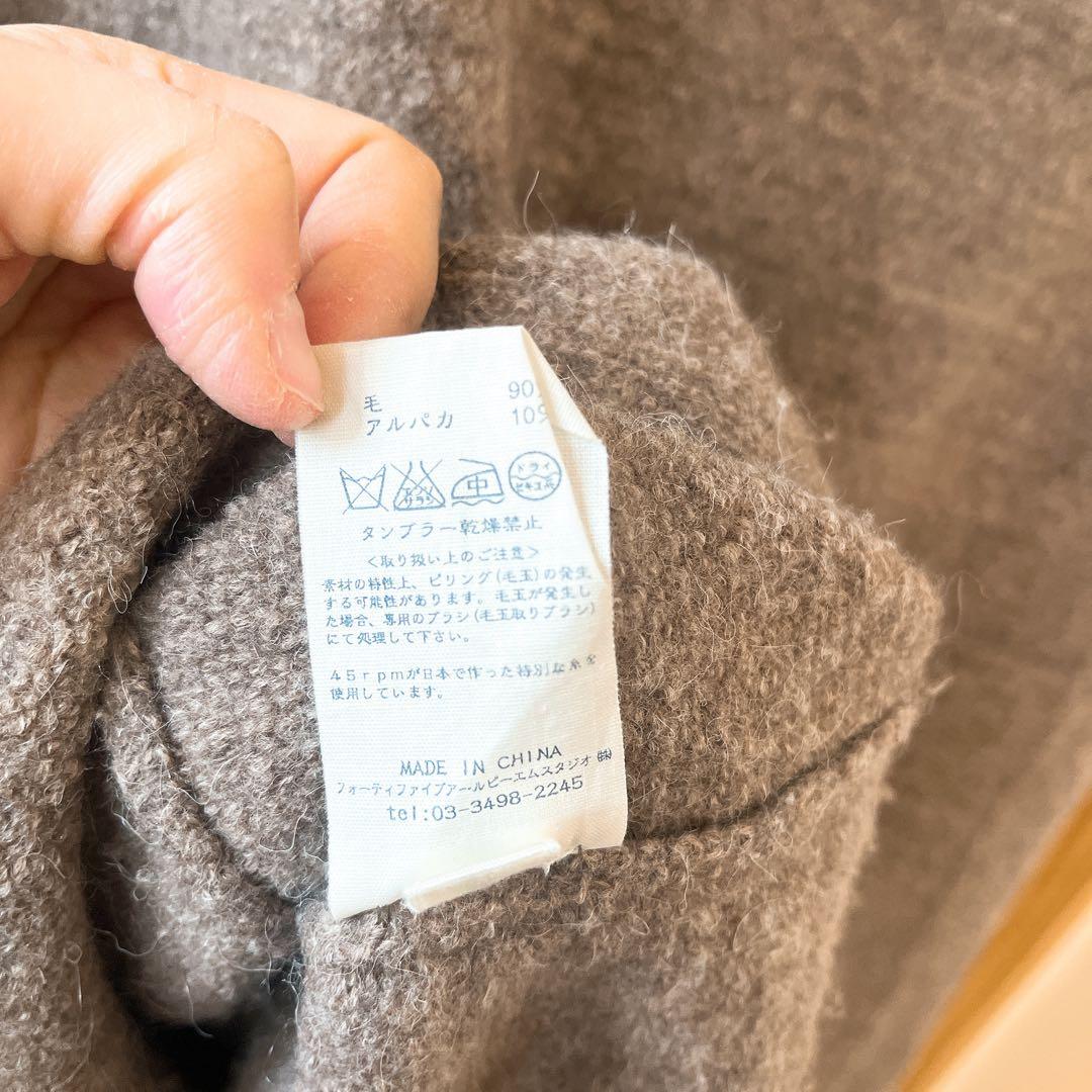 45R ステンカラーコート ニット ウール アルパカ　ロング Mサイズ