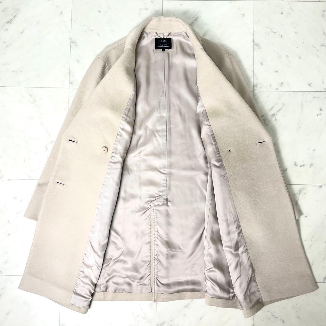 【極美品】23区 アンゴラビーバー チェスターコート ベージュ 40 L
