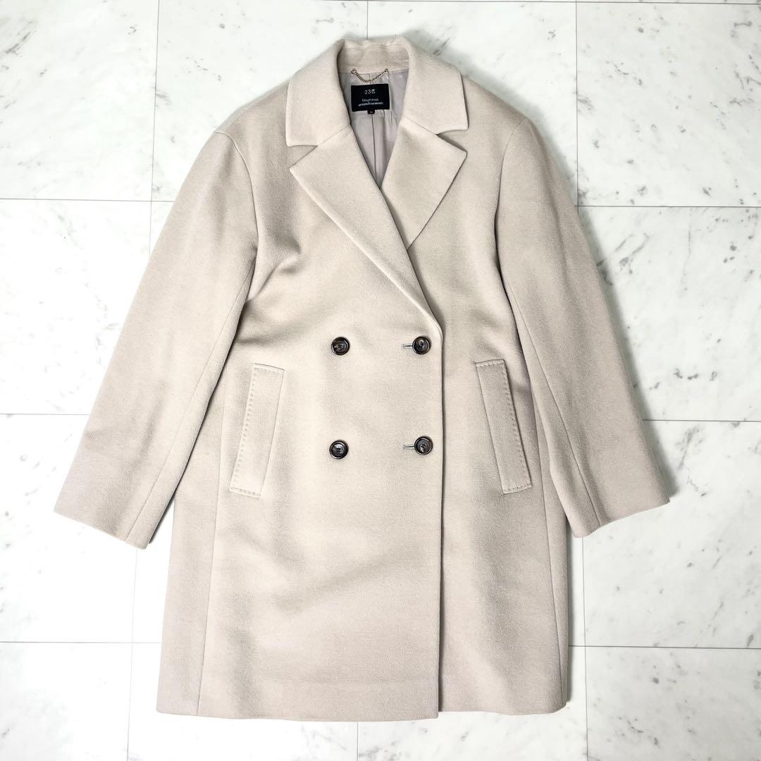 【極美品】23区 アンゴラビーバー チェスターコート ベージュ 40 L