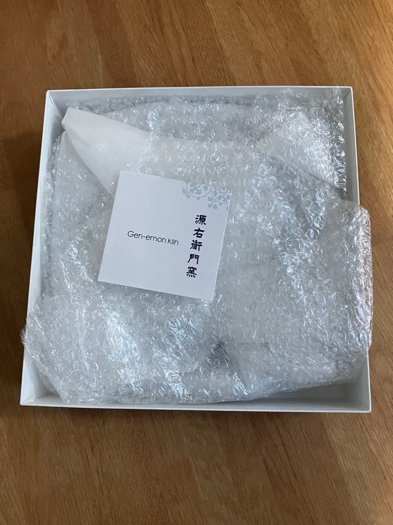 【新品】源右衛門 染付四海波 呉須 8寸皿 約25cm 箱入り 2枚揃え 工芸品