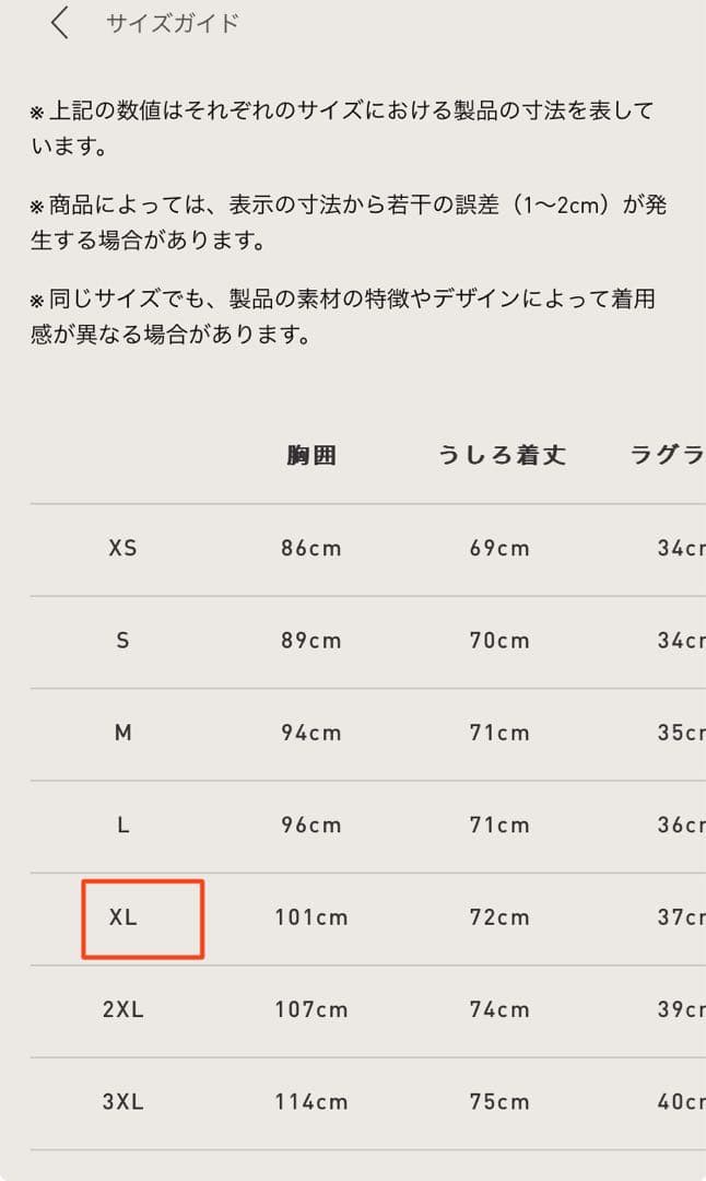 アディダス　ヨウジヤマモトYー3 オーセンティック　ユニフォーム　XL 新品