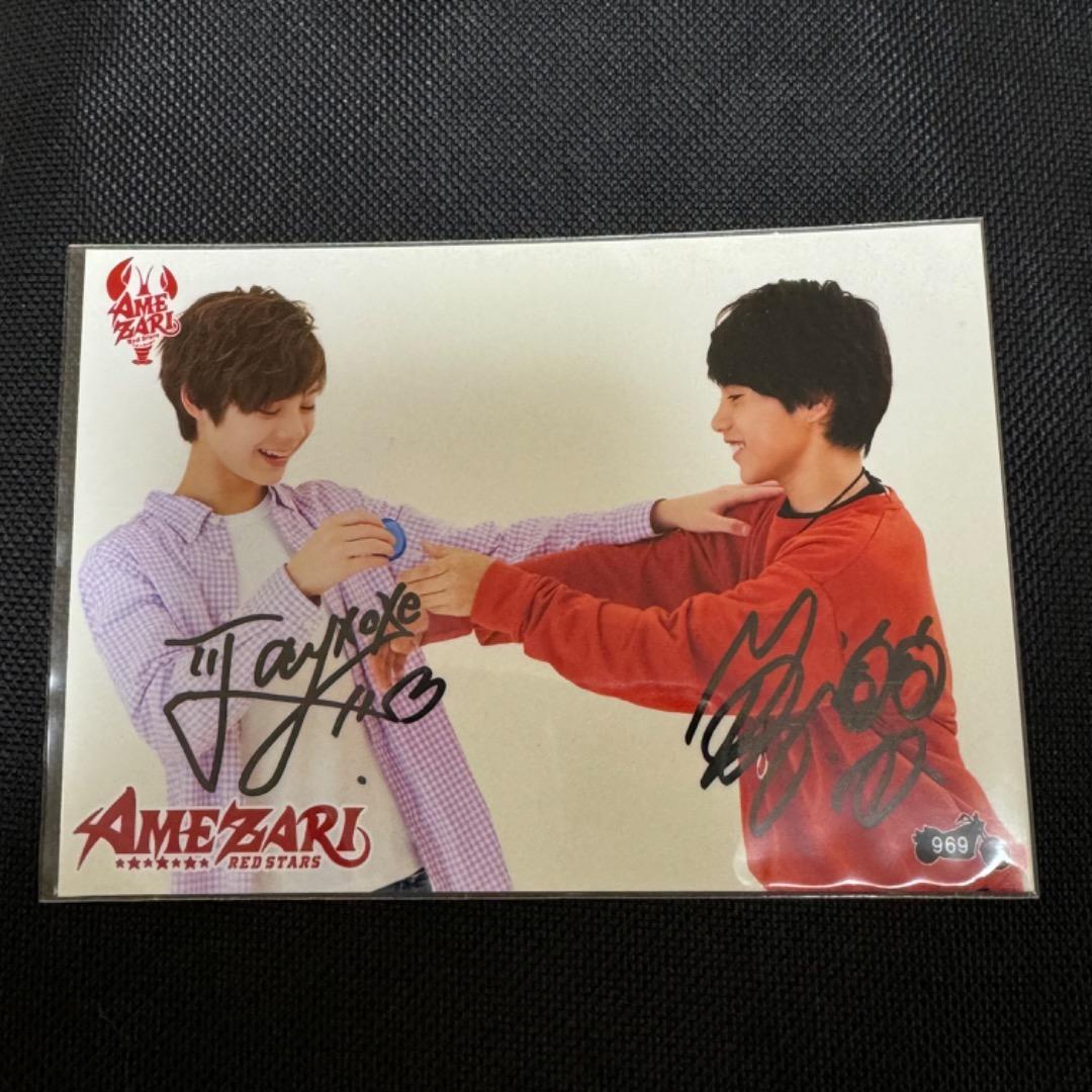 AMEZARI SMTR25 JJ traineea ジェイ 生写真 直筆サイン