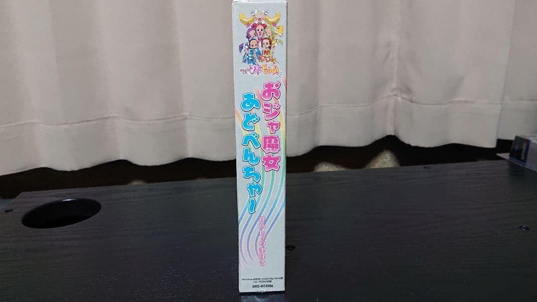新品未開封 おジャ魔女どれみ おジャ魔女あどべんちゃー