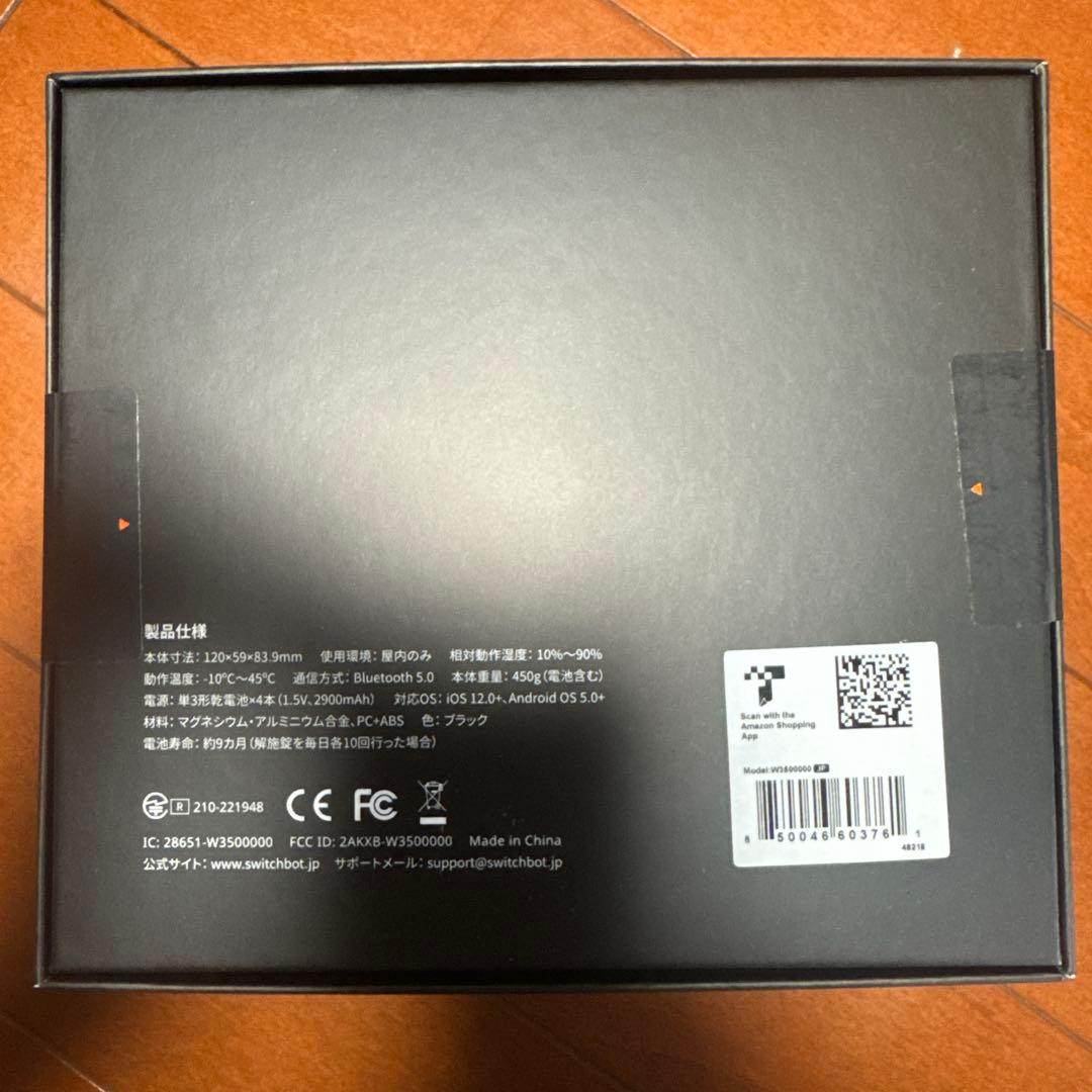 SwitchBot スマートロック　プロ