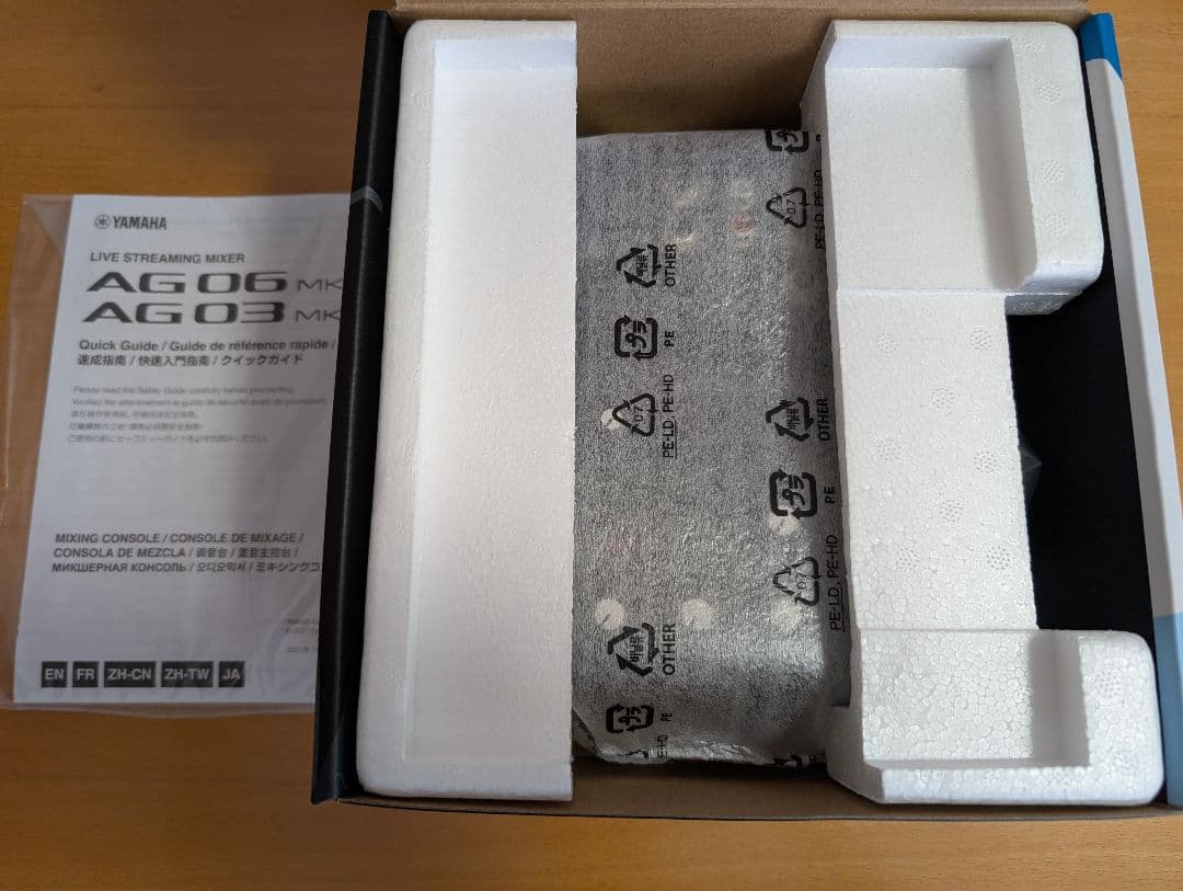 【未使用】YAMAHA AG06MK2 Live Streaming Mixer