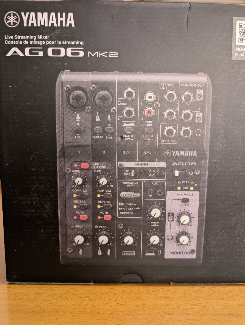 【未使用】YAMAHA AG06MK2 Live Streaming Mixer