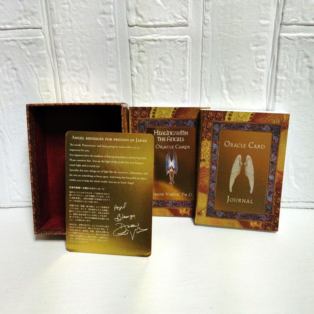 【希少】エンジェルオラクルカード プレミアムエディション
