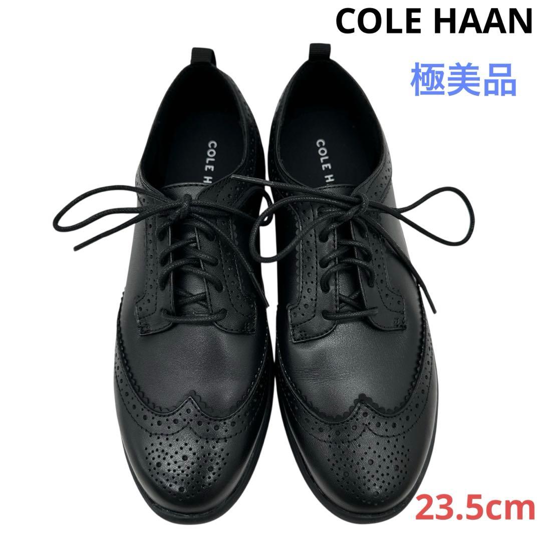〈極美品〉COLE HAAN【23.5】ゼログランド メリット ウィングチップ