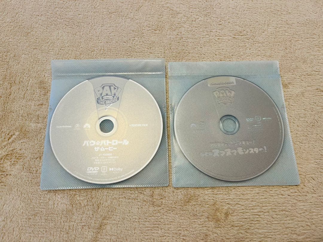 パウパト　パウパトロール　DVD 16枚　まとめ売り