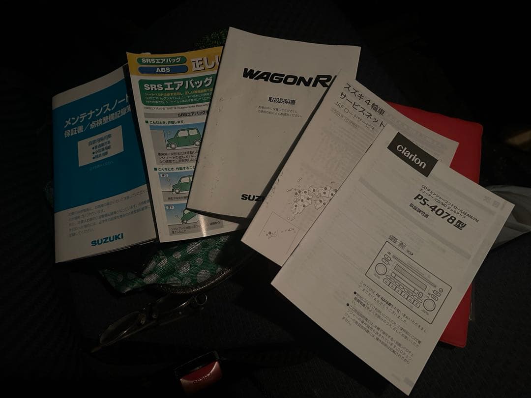 スズキワゴンR 即購入禁止5月13or14日引き取り限定(愛知県)リサイクル券込