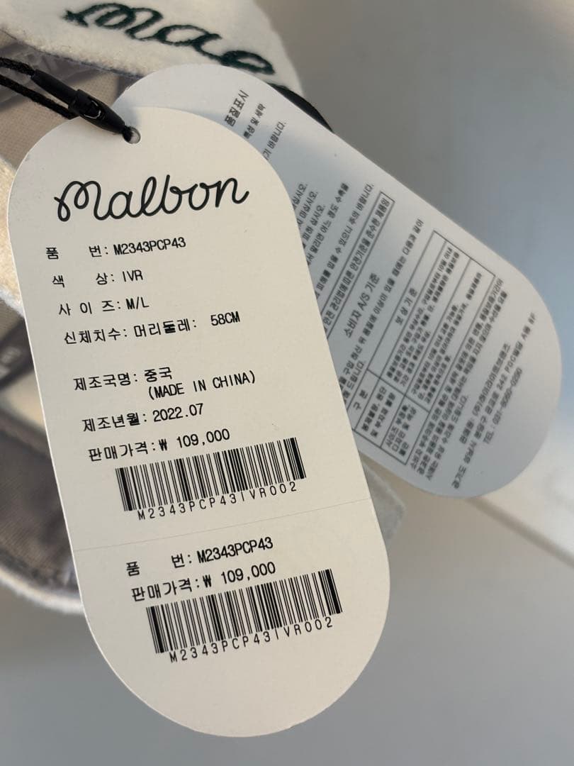 ニューエラ/帽子/マルボン/コラボ/ロゴ/別注/ゴルフ/限定/ホワイト/未使用