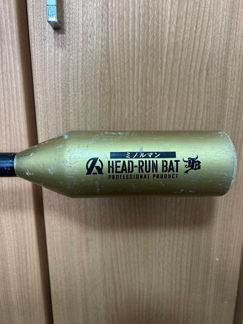 Amazing ヘッドランバット & ゲットラインバット セット