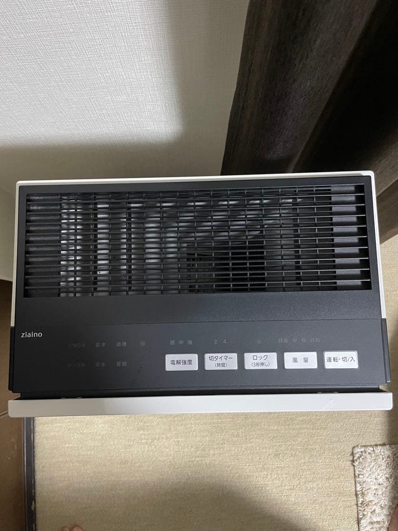 Panasonic F-MVB10 ジアイーノ