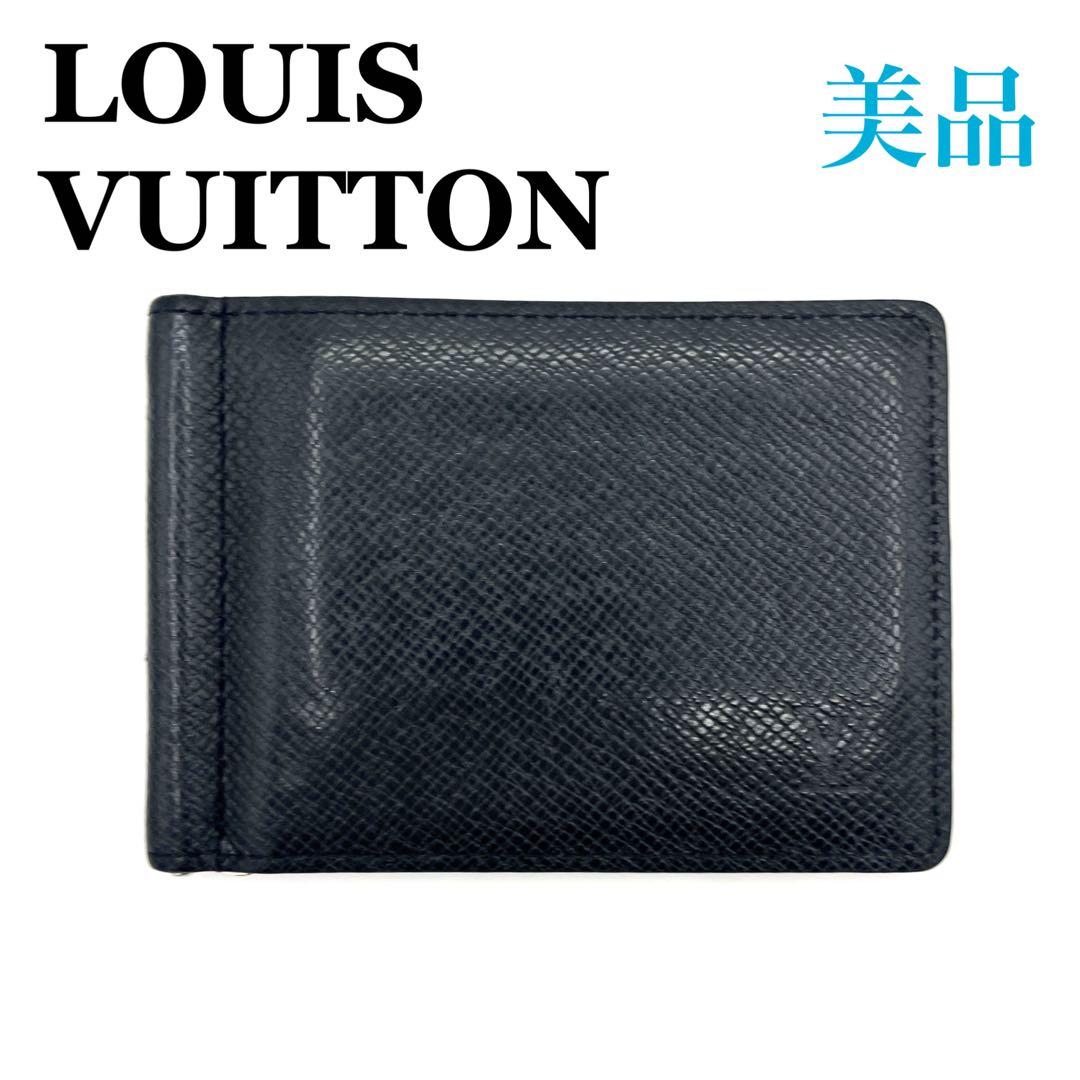 ルイヴィトン M62978 タイガ ポルトフォイユ パンスマネークリップ