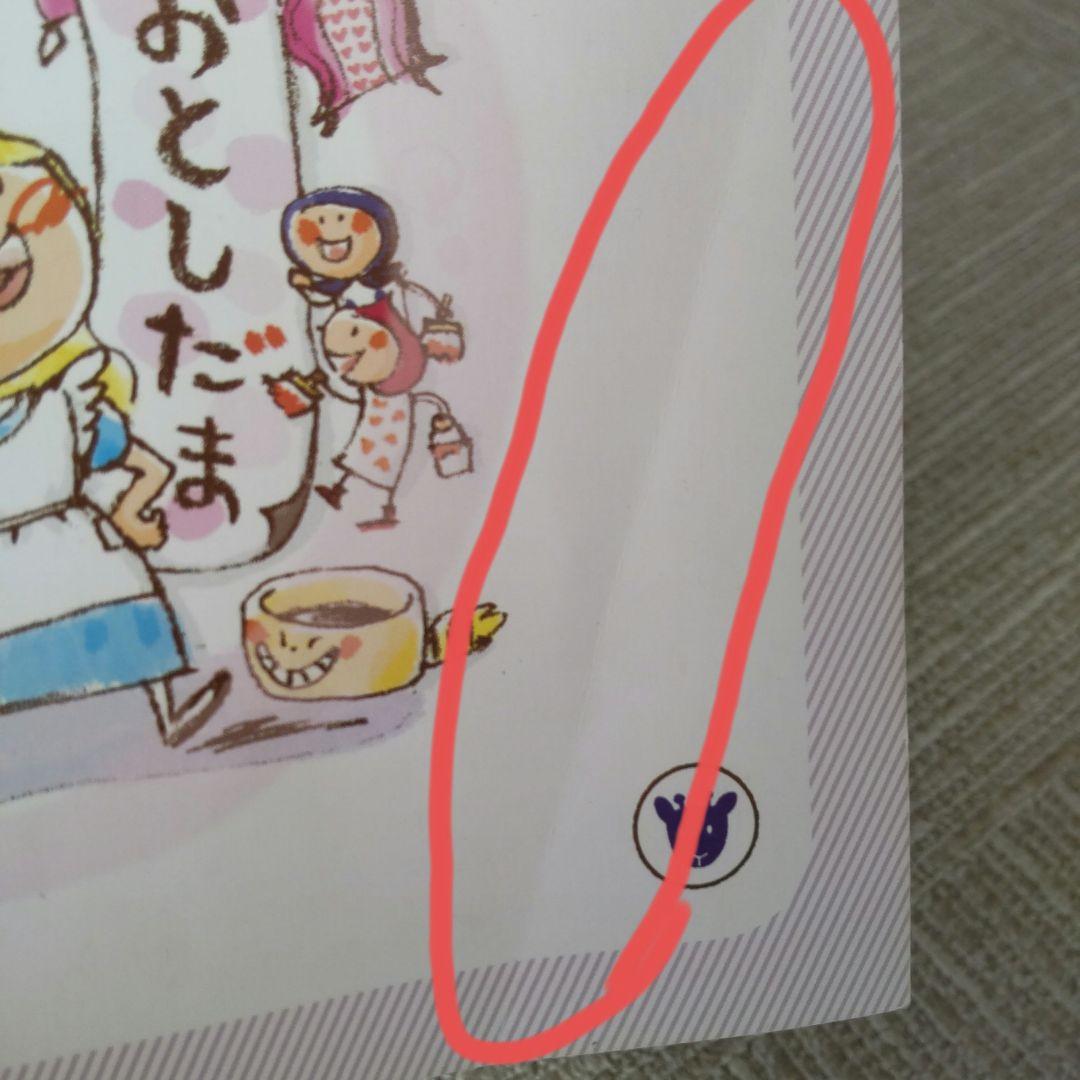 七田式 能力開発きりん CDあり&ナシ １年分