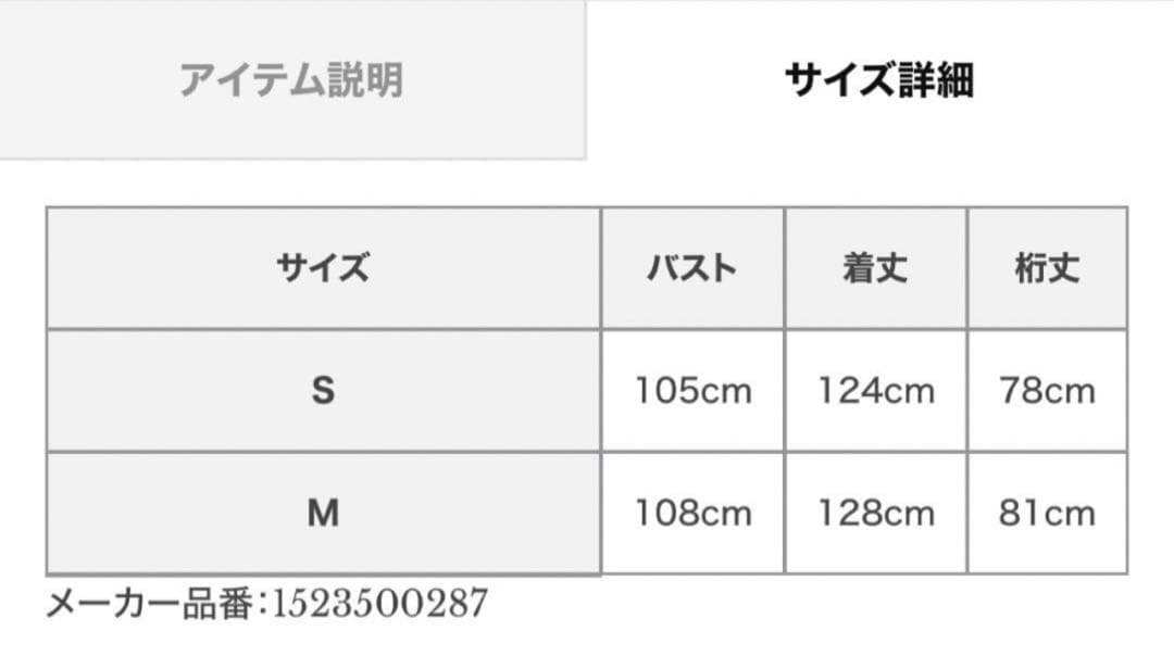 anuans アニュアンス ウールトレンチコート